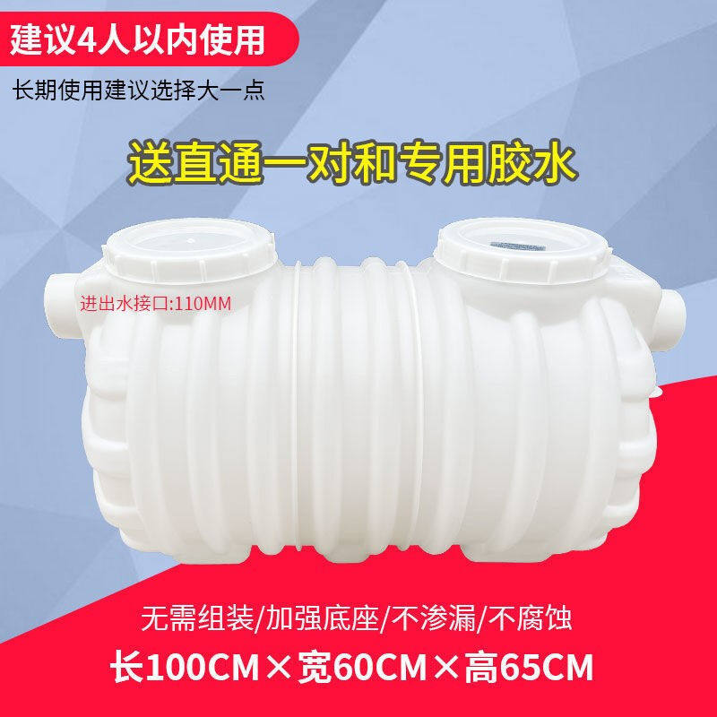 瓦卡伯特【送货上门】家用三格化粪池新农村改造加厚塑料化粪桶小怎么样,好用不?