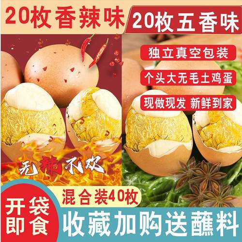 香香辣辣活珠子汤汁十足