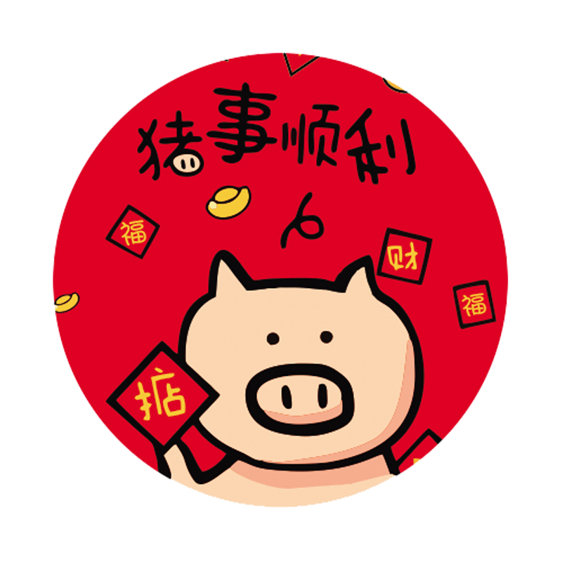 超薄NFC手机贴门禁卡贴片ic卡电梯卡cuid卡T5577复制卡5200空白卡