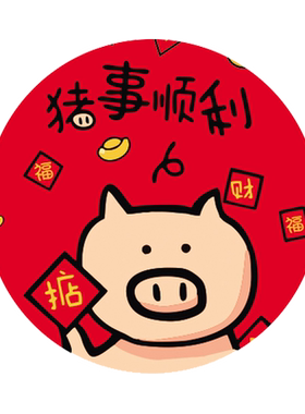 超薄NFC手机贴可刷门禁电梯卡