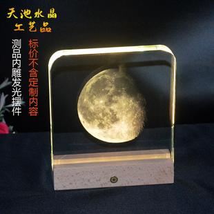 紫外工光内雕机品产品水晶玻璃内雕艺品水晶测圆角相框摆件
