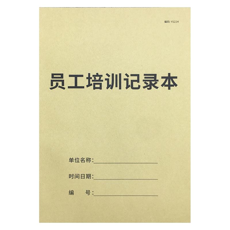 工作日本每日要商务加厚本园长日记本记志事本事独立站厂家