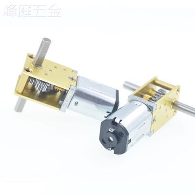 蜗轮蜗杆1218-N20减速马达智能小车3V6V12V微型直流齿轮低速电机