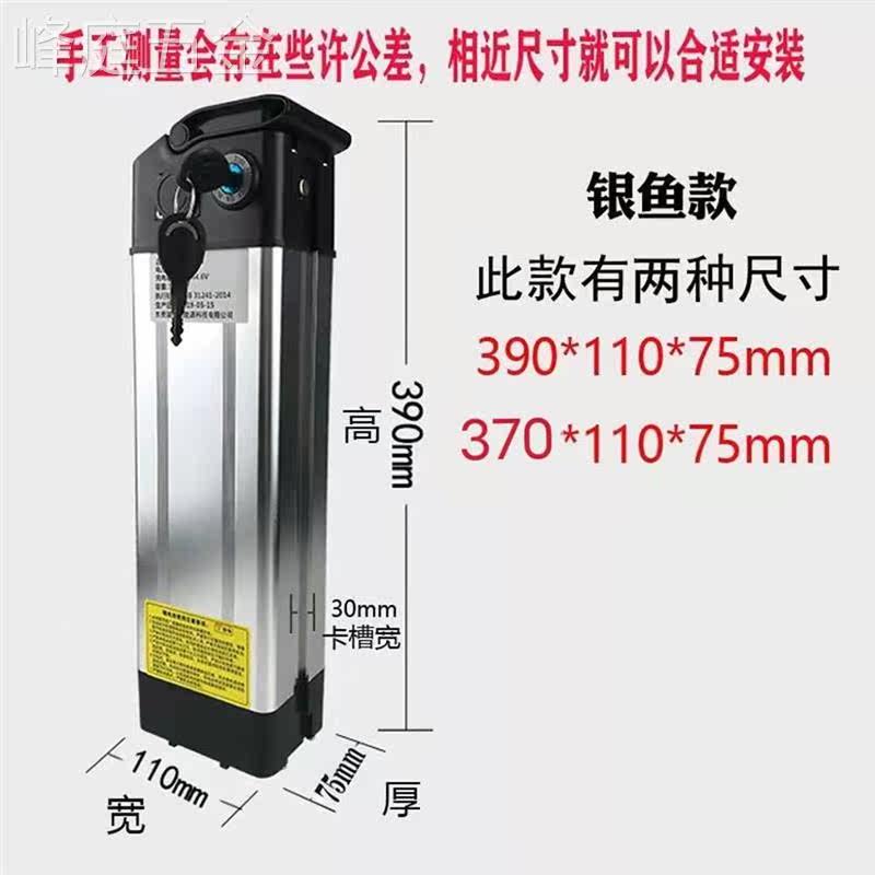 电动车锂电池48v36伏银鱼海霸款30A折叠代驾外卖通用可拆卸电瓶