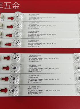 TCLD55A620U灯条D55A630U灯条D55A810灯条L55P2-UD55D29背光灯
