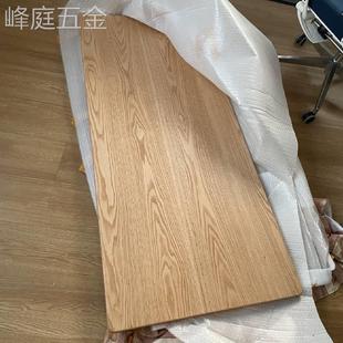 橡红木原木板材定制飘窗窗台桌面吧台台面板踏步板餐桌实木家具