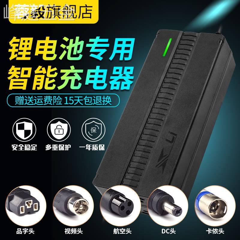 爱玛电动车锂电池2+6专用充电器48V2A绿源公头小麦头60V快充