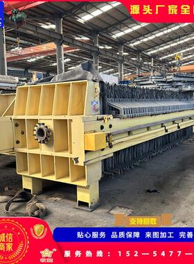 式全动拉板压滤油机 污泥漆厢自压滤052807机固液分离污水压滤机