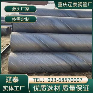 D350 重庆辽无品牌 Q45B钢热N镀锌管厂家 泰 规格全 镀锌无缝钢管