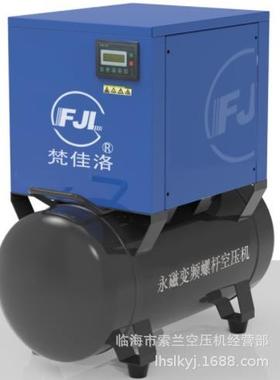 220V单相螺杆空压 3KW4KW7.5KW