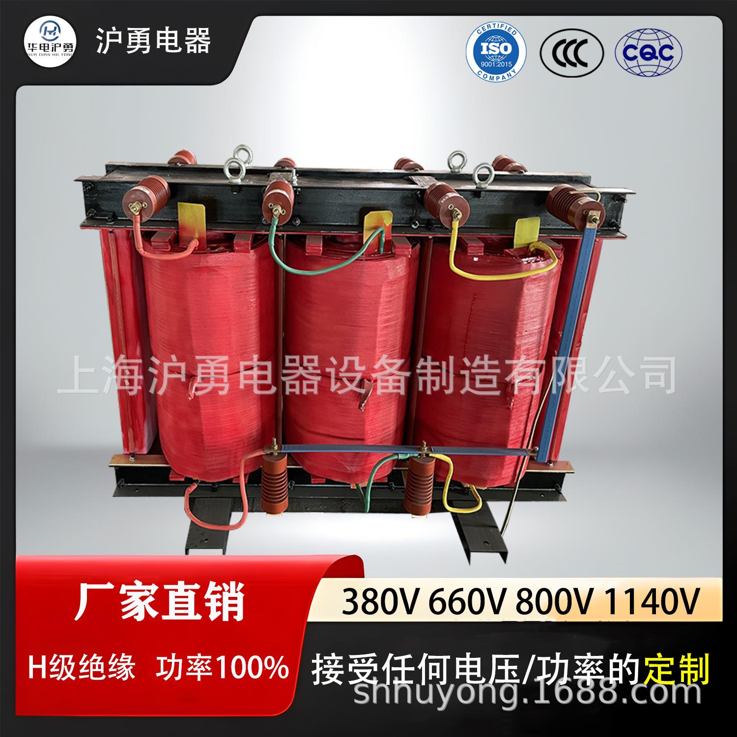 源头厂家 三相整流变压器5KVA 1140V800V400V功率可定