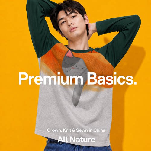万物All Nature 美式复古印花长袖T恤男女宽松圆领撞色插肩袖上衣