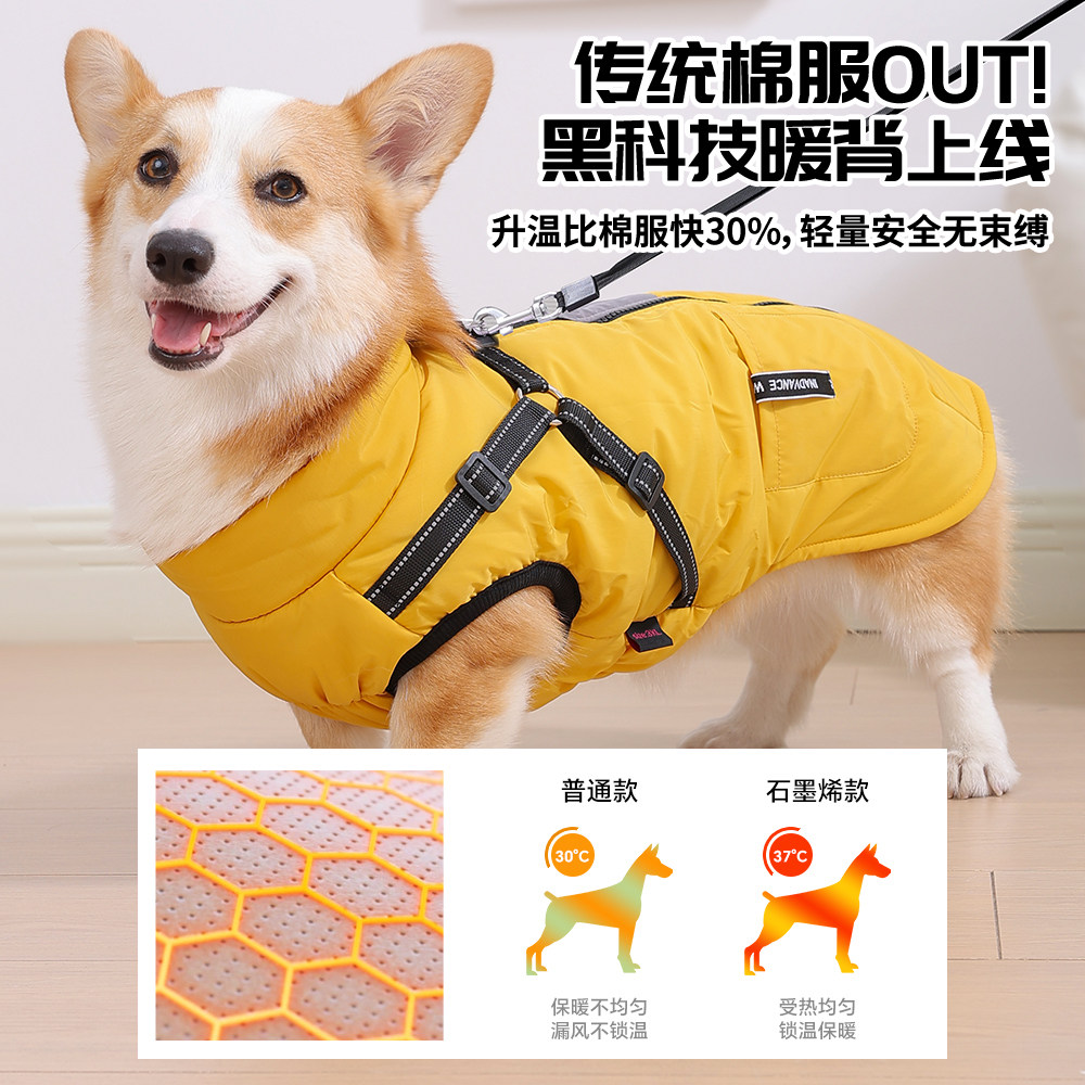 狗狗衣服秋冬装中小型犬柯基柴犬比熊冬季防风保暖加厚防静电棉衣