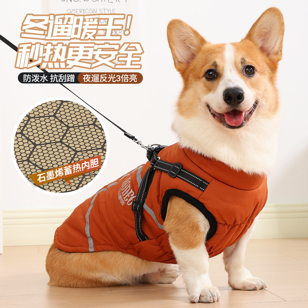 狗狗衣服秋冬装中小型犬柯基柴犬专用冬季保暖加厚防静电棉服棉衣