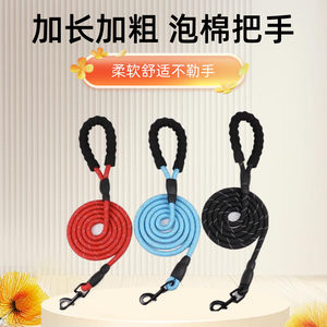 反光圆绳1.5米绳粗10mm30斤以内