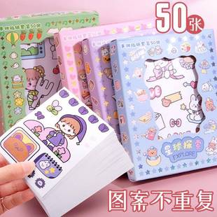 可图爱少女高颜贴纸风装 原创张帐素材贴手纸值集套装 饰小案