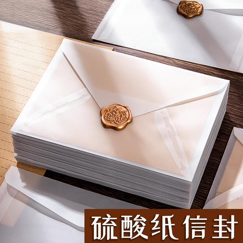 透明酸纸信封现货古婚礼信片请柬收复纳半透明明封硫套加