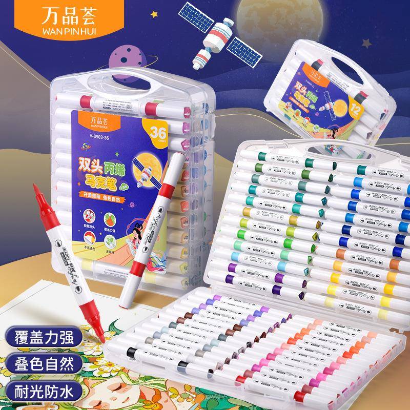 色丙烯马克笔可水洗美术手抄报美术绘画涂鸦彩绘笔