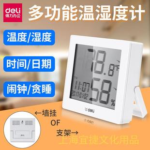 温计多功能电子数字显示度湿度家用办温公室两用壁度温器