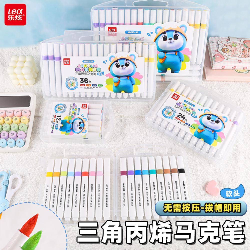 儿童色三角软头丙烯马克笔可叠色亲肤水洗学生涂鸦彩色画笔