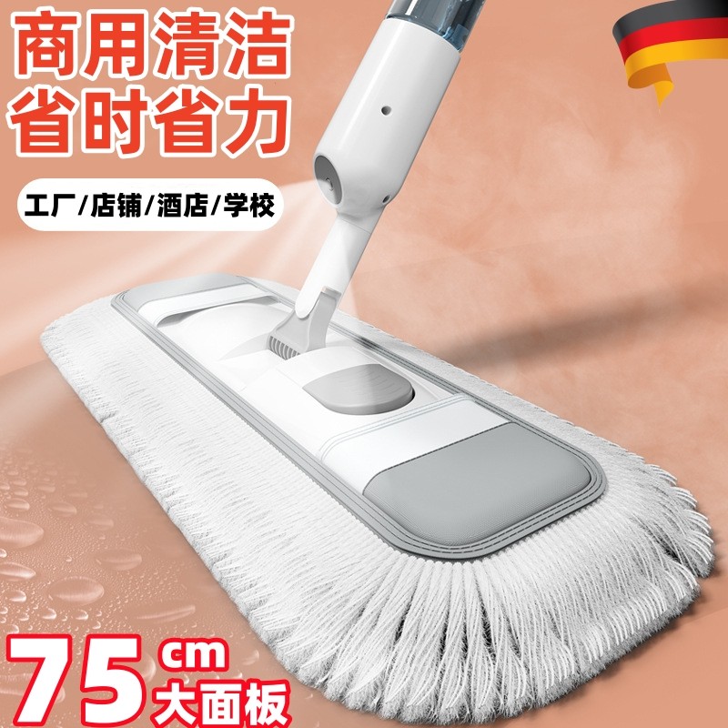家用拖把商用一拖净家用喷雾平板大地拖干湿两用喷水尘推拖布墩布