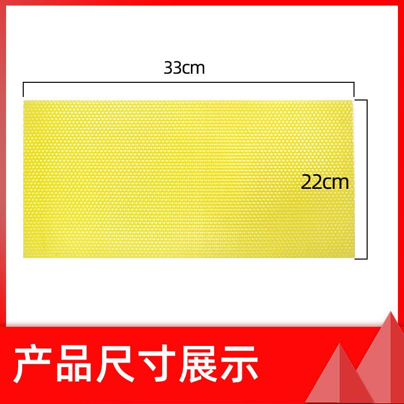 易翔巢础特殊尺寸中蜂巢础33*22蜜蜂巢础巢脾养蜂工具蜂蜡蜂巢包