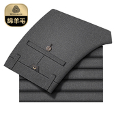 男秋冬新款 宽松高腰男裤 免烫格子裤 轻奢羊毛休闲裤 男商务九分长裤