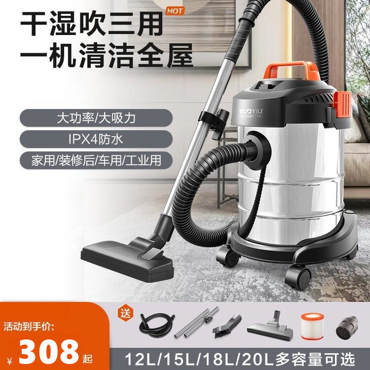 亿力吸尘器家用大吸力小型强力大功率干湿装修工业手持美缝车用机