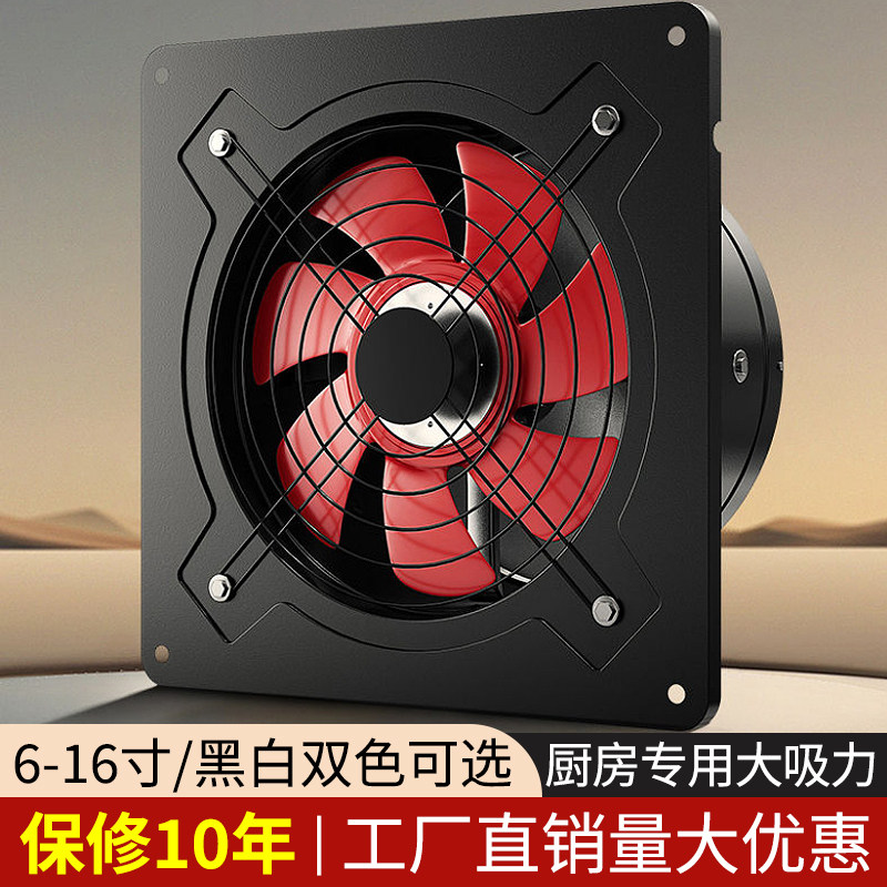 排气扇排风扇换厨房家用