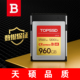TOPSSD 1700MB_CFExpress卡 高品质CFE 储存卡 6K60P 天硕