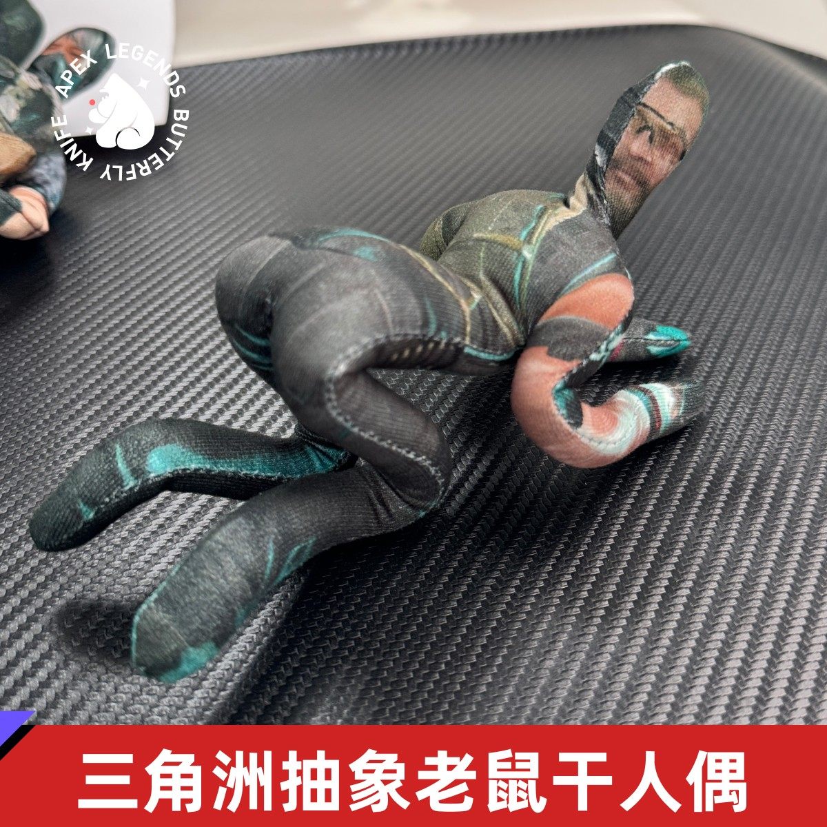 【三角洲行动】现货三角洲行动抽象老鼠干人偶双面印刷可摆造型