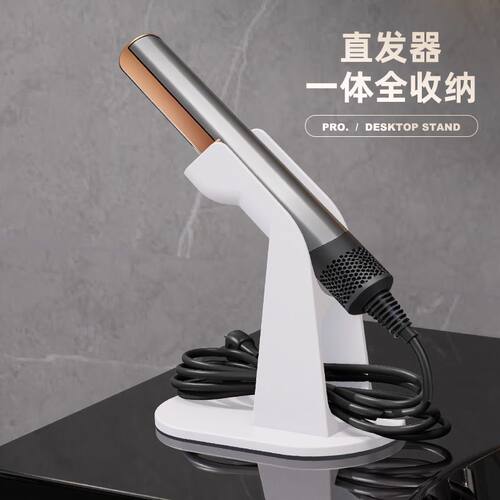 吹风机支架吸附底座免打孔吹风机置物架支架HD18通用戴森