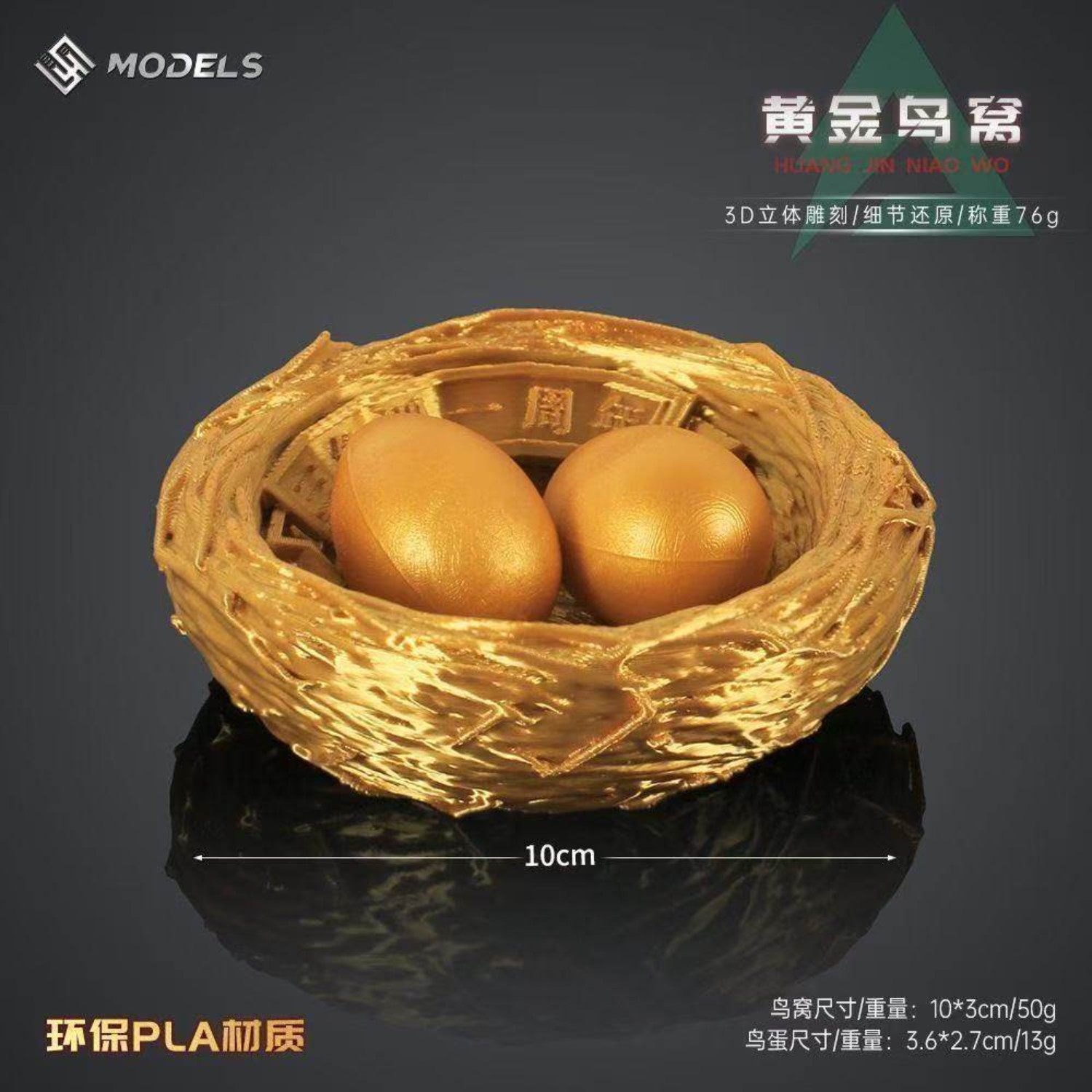 三角洲行动鸟窝周边模型金色大红手办游戏收藏网摆件道具爆款周边,模玩/动漫/周边/娃圈三坑/桌游,动漫3C周边/数码电器,淘宝优惠券,粉丝福利购,淘宝优惠卷