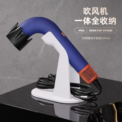适配戴森吹风机HD17HD18收纳支架桌面款HTO1直发器立式通用置物架