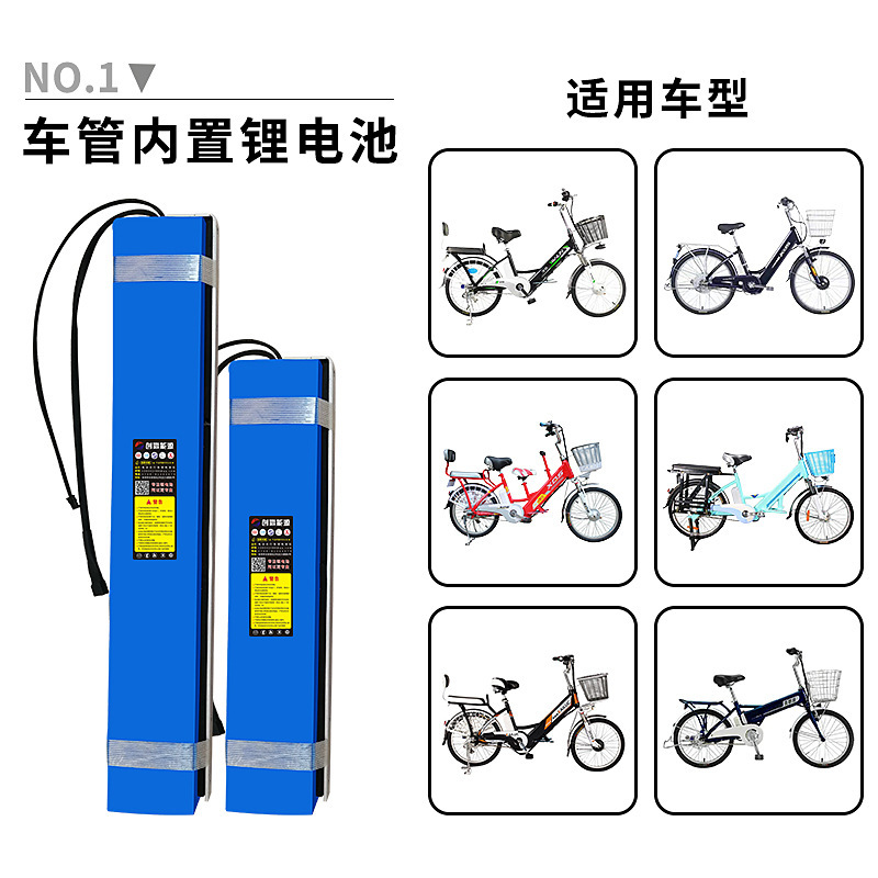 创赢电动车内置长条爱玛48v10AH36v15滑板车电池60v20a哈雷车电瓶