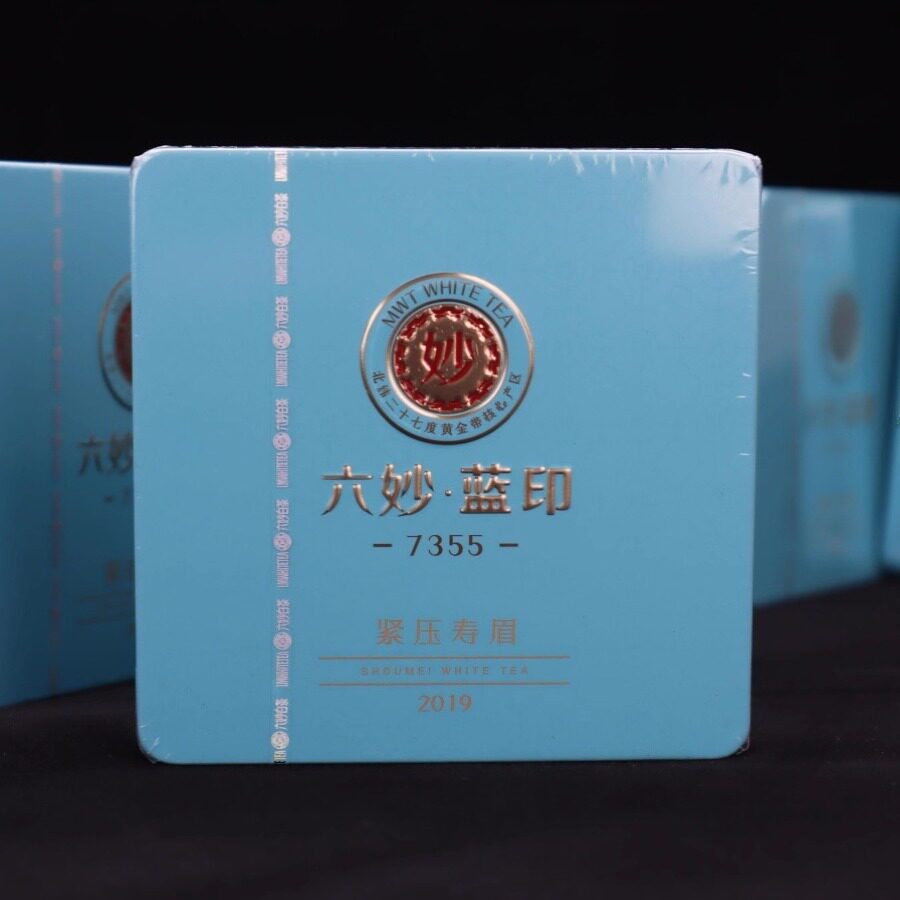六妙蓝印品鉴装7355福鼎白茶图片