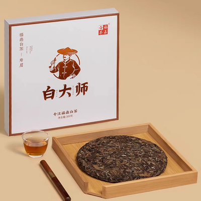 白大师2016年福鼎陈年老白茶