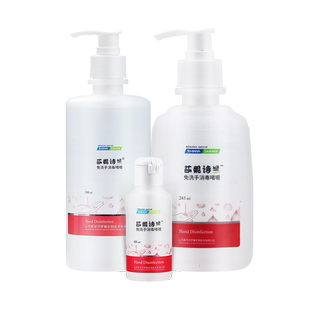 新华莎罗雅免洗手消毒液凝胶啫喱皮肤消毒杀菌免水洗手液酒精