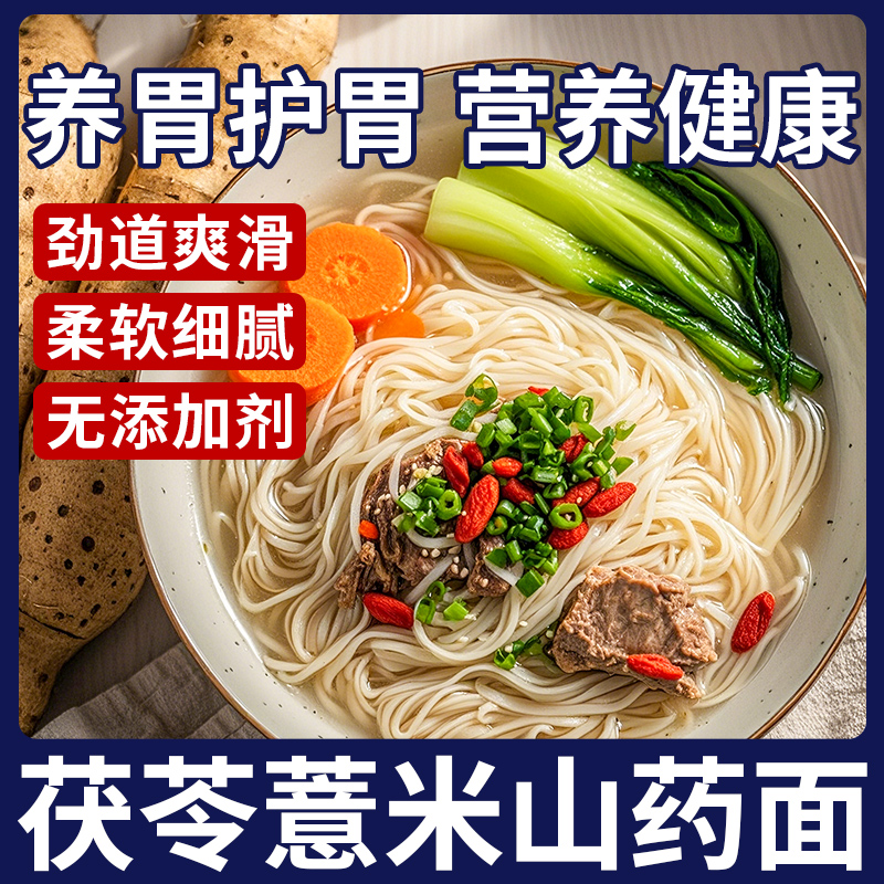 多种粗粮健康搭配养胃护胃