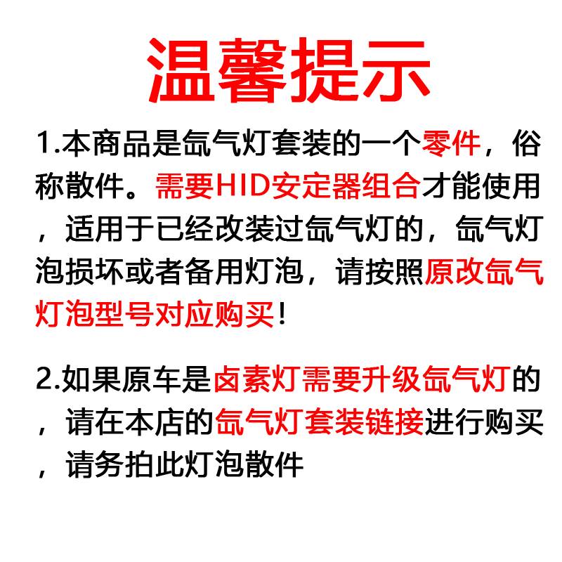 汽车氙气大灯H1H7H11H4D2H远近一体9005高亮聚光疝气9012透镜灯