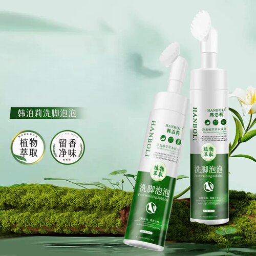 韩泊莉洗脚泡泡植物萃取洗脚液祛异味清新按压起泡懒人专用浴足剂