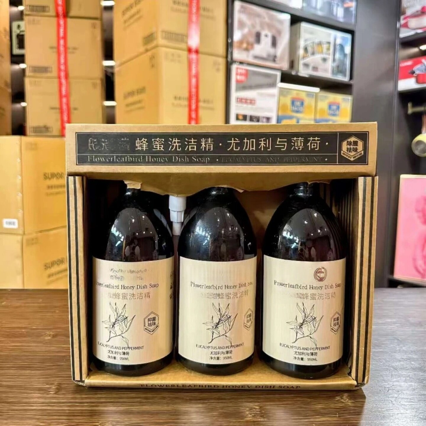 蜂蜜洗洁精尤加利与薄荷清新祛味快速去油洁净果蔬清洗剂花叶鸟