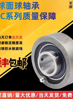 康美质量带环形座外球面球轴承 UCC208 209 210 211 212 213