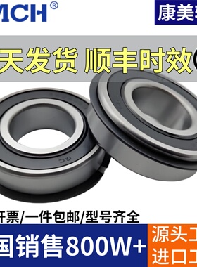 康美带卡簧槽轴承 6205 6206 6207 6208 6209 N