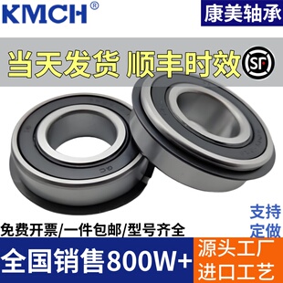 6307 康美带卡簧槽轴承 6305 6306 6309N 6308