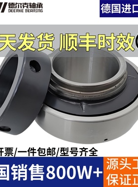 康美质量凸台圆形座带偏心套外球面轴承UELFC202 203 204 205 206