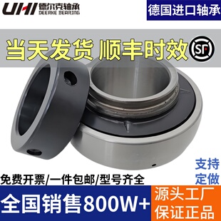 康美质量凸台圆形座带偏心套外球面轴承UELFC202 203 204 205 206