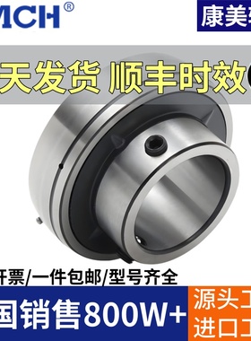 康美质量带止动环平面外球面轴承SER203 204 205 206 207 208 209