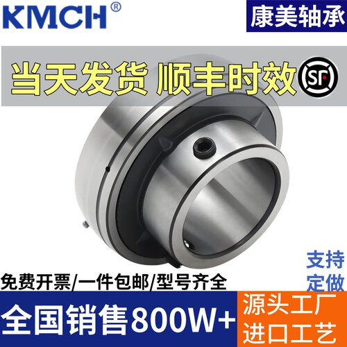KMCH康美质量带止动环平面外