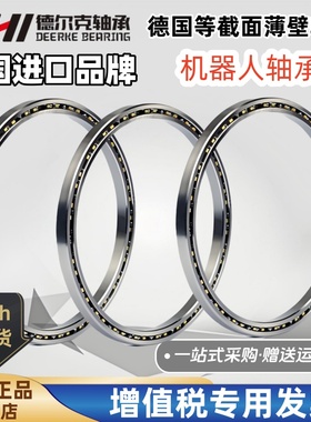 德国UHI进口等截面薄壁KA020 025 030 035 040 CP0机器人关节轴承